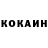 КЕТАМИН VHQ Allis CotZe