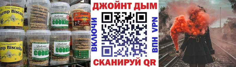 купить наркотики сайты  kraken ссылки  Печенье с ТГК марихуана  Карачев 