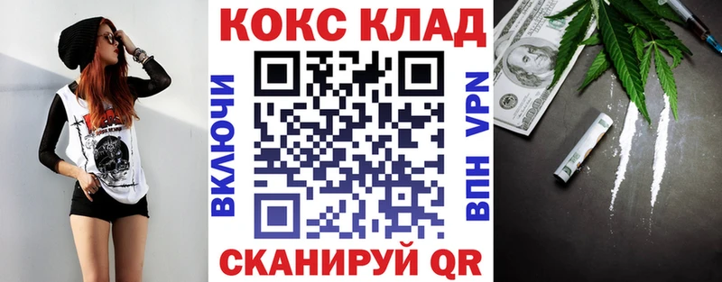 Кокаин VHQ Карачев