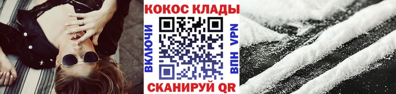 ОМГ ОМГ зеркало  Карачев  Cocaine 99%  дарк нет состав  где можно купить наркотик 
