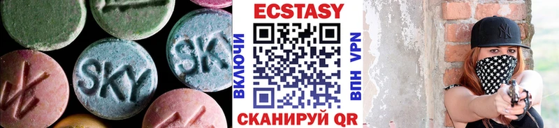 Ecstasy VHQ mega вход Карачев