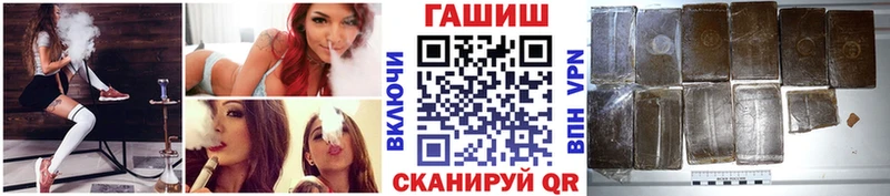 ГАШИШ гарик  мориарти состав  Карачев 