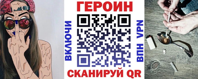 гидра ТОР  Карачев  ГЕРОИН герыч  где найти  