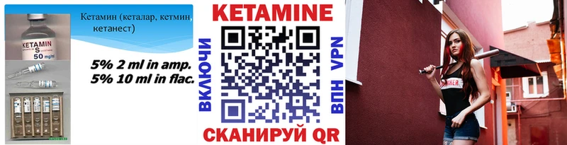 цена   Карачев  blacksprut ССЫЛКА  Кетамин VHQ 