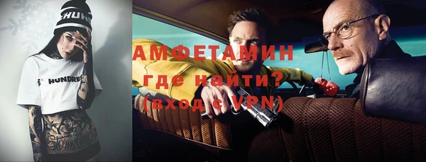 таблы Бронницы