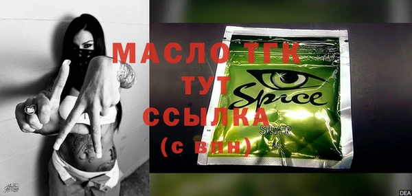 метамфетамин Верея