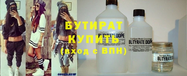 ECSTASY Бугульма