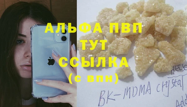 ECSTASY Бугульма