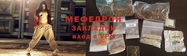 ECSTASY Бугульма