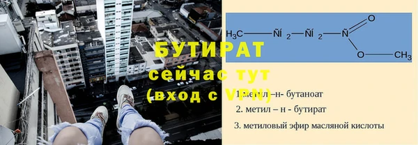 метамфетамин Верея