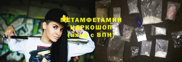 ECSTASY Бугульма