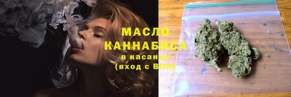 метамфетамин Верея