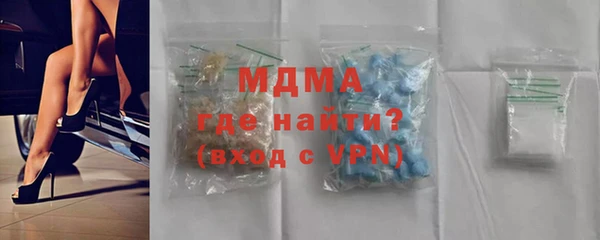 ECSTASY Бугульма