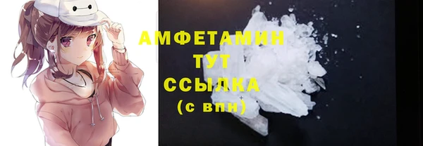 альфа пвп VHQ Богородск