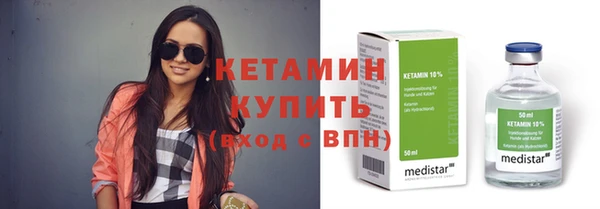 метамфетамин Верея