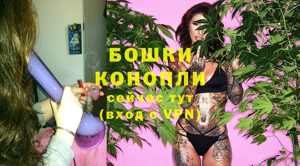 метамфетамин Верея