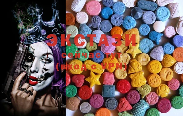 ECSTASY Бугульма