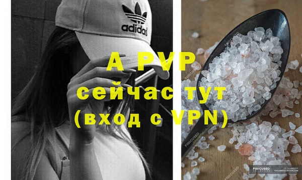 таблы Бронницы