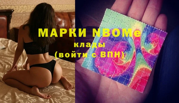 таблы Бронницы