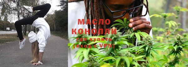таблы Бронницы