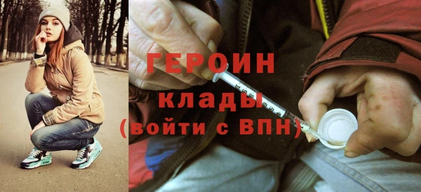 винт Верхний Тагил