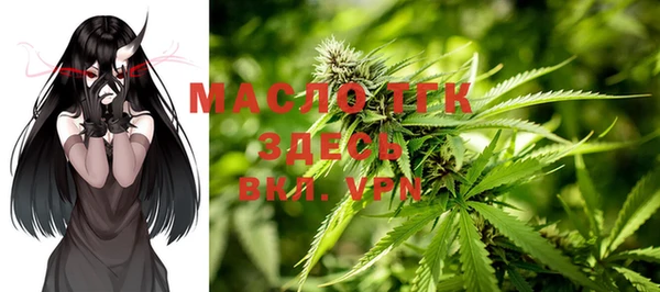 таблы Бронницы