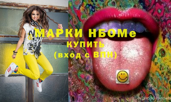 кокаин колумбия Верхнеуральск