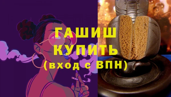 ECSTASY Бугульма