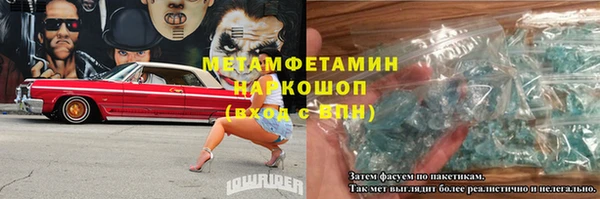 ECSTASY Бугульма
