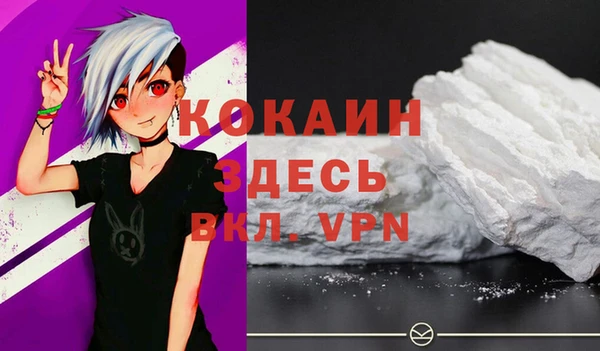 таблы Бронницы