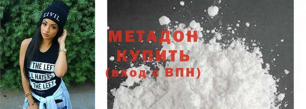 таблы Бронницы