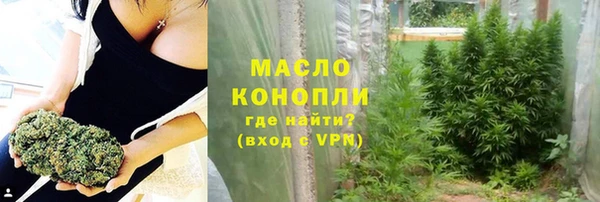 ECSTASY Бугульма