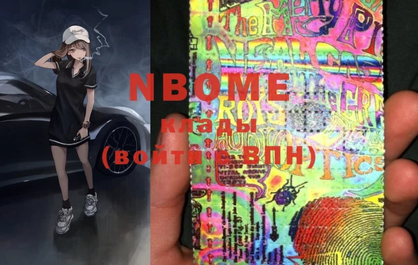 кокаин колумбия Верхнеуральск