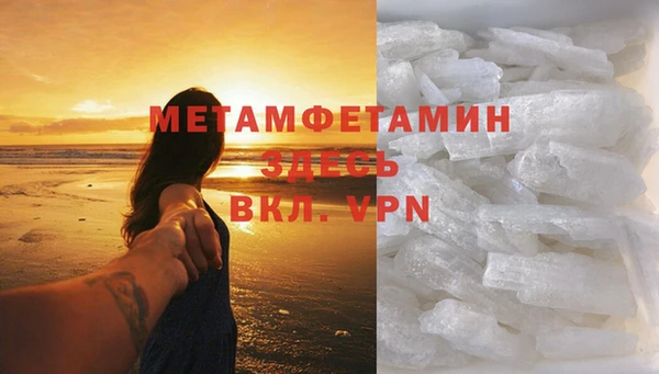 винт Верхний Тагил