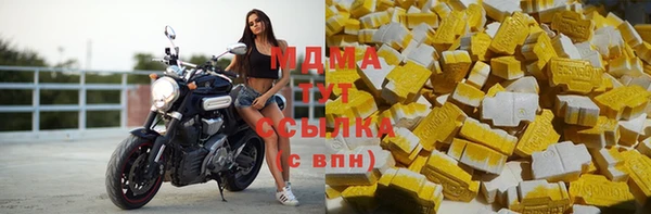 метамфетамин Верея