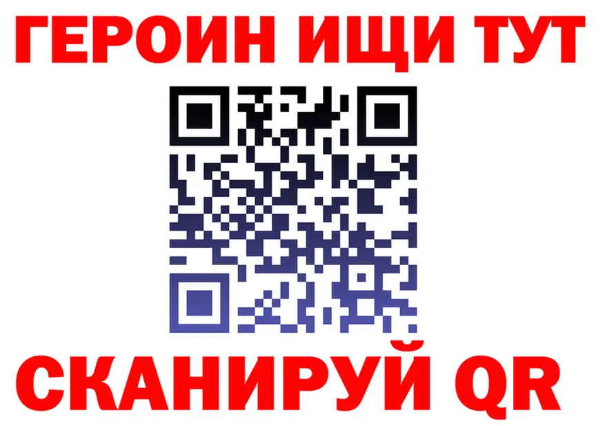 Alpha-PVP СК зеркало площадка OMG Карачев