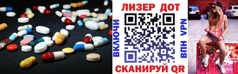 ЛСД экстази ecstasy  Карачев 