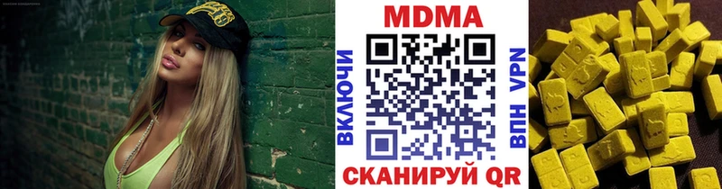 купить наркотики цена  Карачев  МДМА кристаллы 