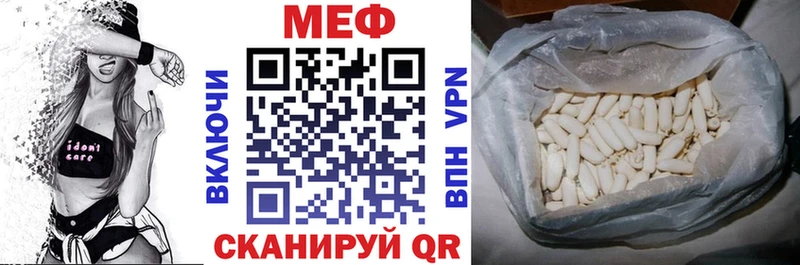 Меф кристаллы блэк спрут рабочий сайт Карачев