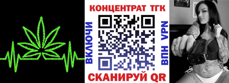 blacksprut зеркало  Карачев  Дистиллят ТГК THC oil 